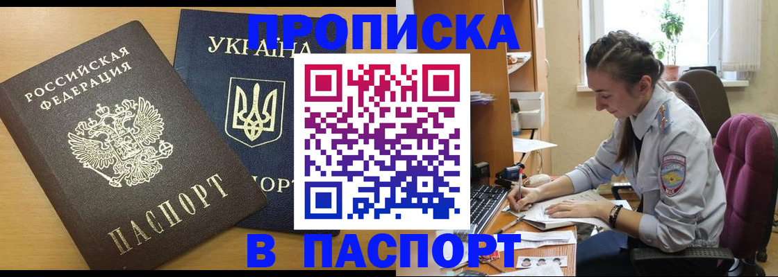 форма 3 в Зеленоградске