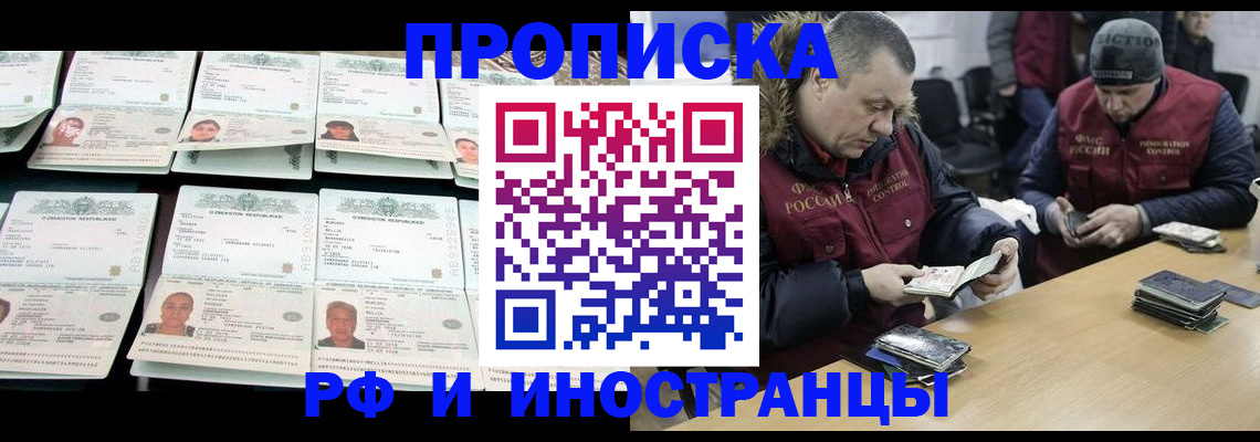регистрация для дет. сада в Зеленоградске